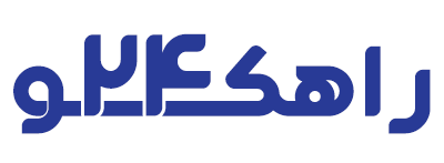 راهکو 24