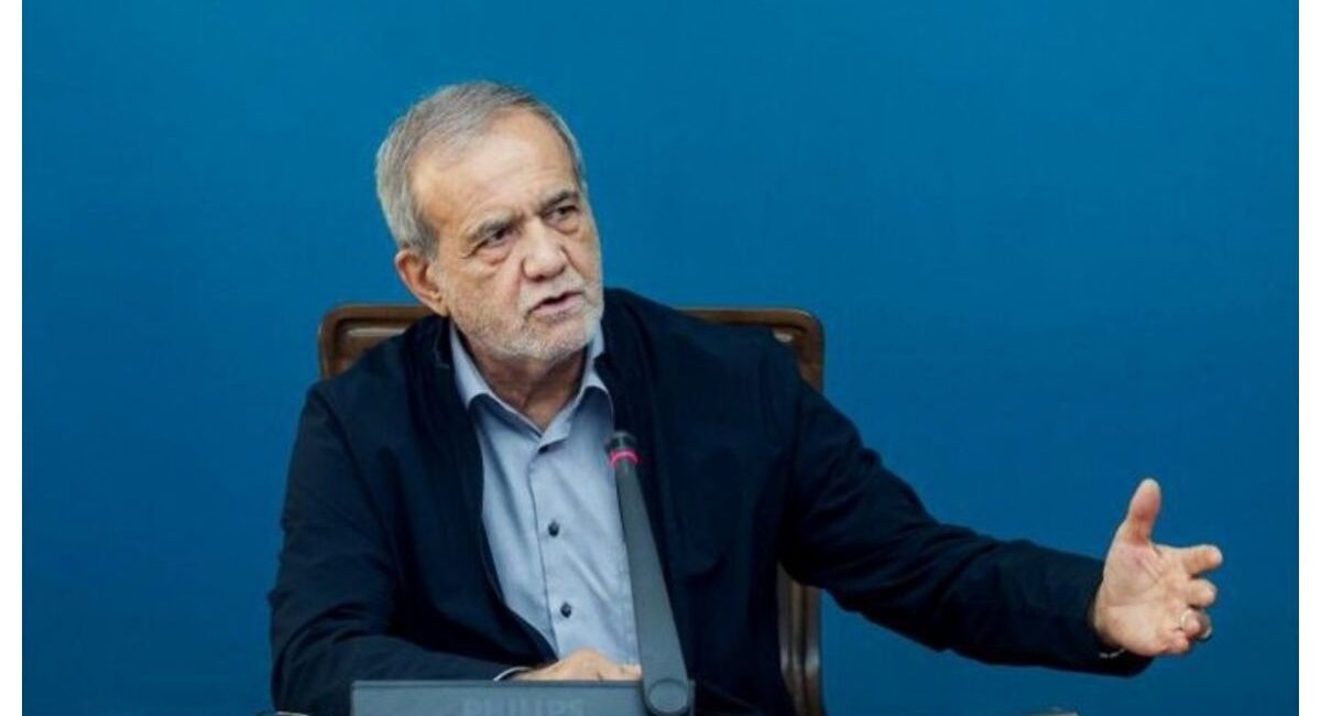 پزشکیان